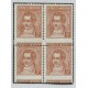 ARGENTINA 1935 CUADRO DE ESTAMPILLAS NUEVAS CON GOMA CON NOTABLE VARIEDAD RARO